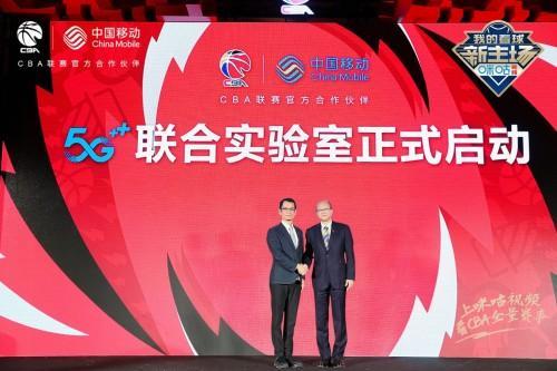 在哪里能看电视直播cba（5G赋能 咪咕视频全面提升CBA观赛体验）