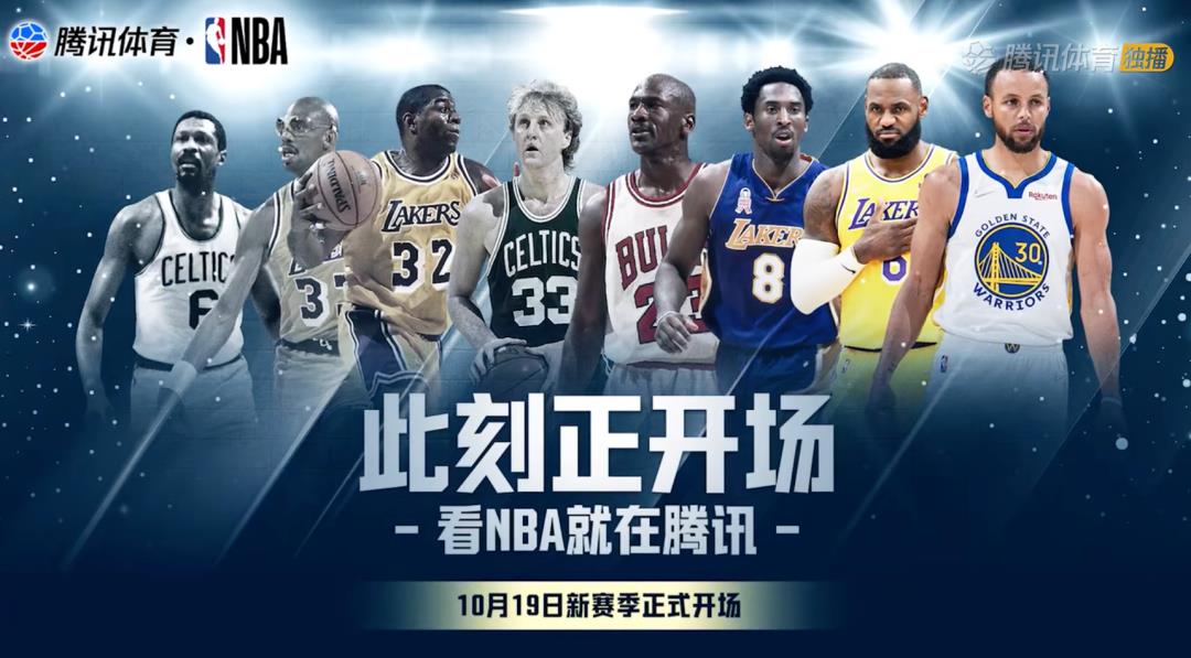 为什么没有nba比赛（NBA新赛季火热开打，比湖勇大战更精彩的营销密码全解构）