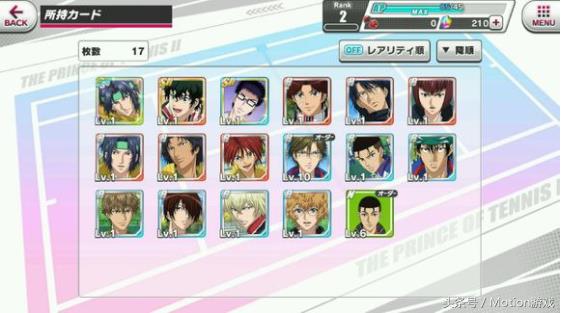 网球王子恋爱游戏（新网球王子Rising Beat评测 少女心满满的音乐手游）