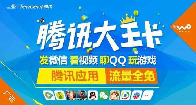 购买流量怎么买实惠（购买流量怎么买划算）