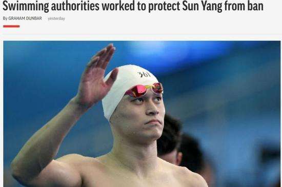 孙杨事件到底是怎么回事（详解孙杨事件来龙去脉！8年禁赛若实施，他跟中国泳联将陷入危机）