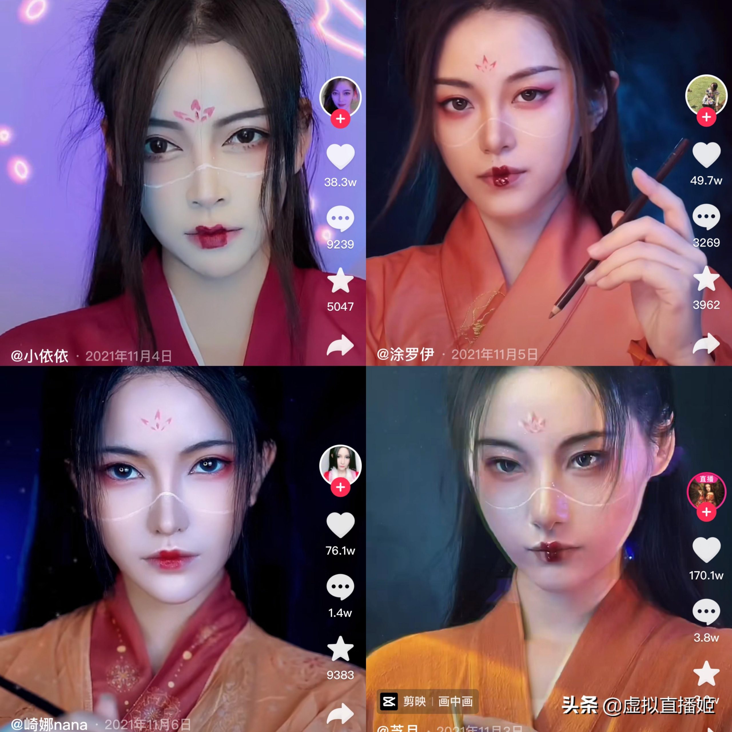 2020十大直播平台排行榜(虚拟直播哪个平台最火?)