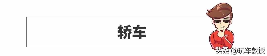 15万落地买什么车好（15万落地买什么车比较好）