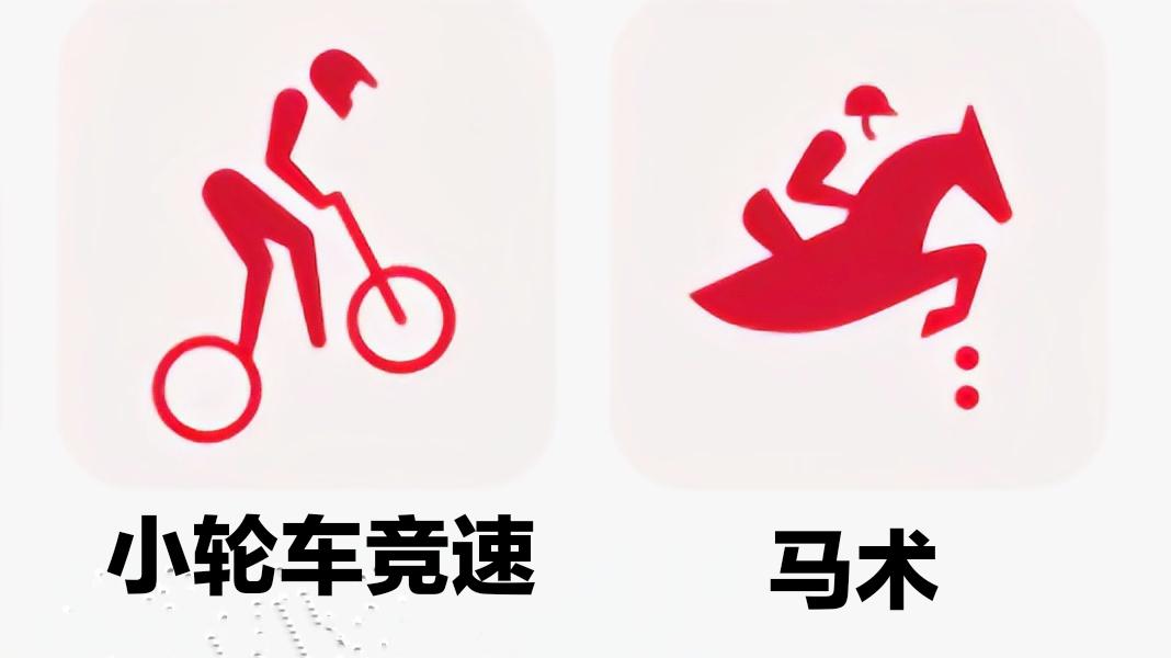 奥运会主要的项目有哪些(奥运会46个运动项目,你都了解吗?)