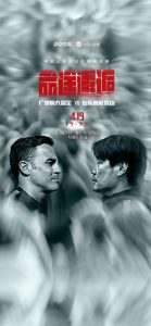 山东鲁能直播免费观看（PP体育高清直播恒大VS鲁能 李霄鹏欲取天河首胜 谁来顶替保利尼奥）-华海博客