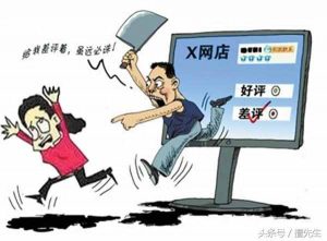 淘宝恶意差评怎么办（淘宝恶意差评怎么办恶意差评会提醒买家吗）-华海博客