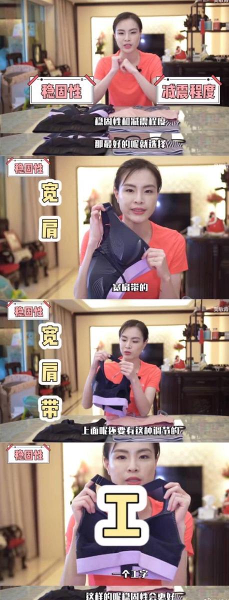 跳水为什么不能穿内衣(吴敏霞教大家选运动内衣,非常专业,并表示A罩杯根本不用穿内衣)