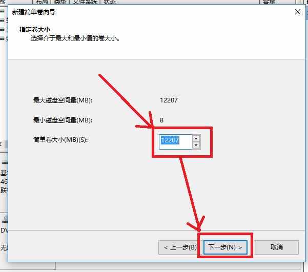 新买的win10电脑怎么分区（Win10电脑怎么分区）