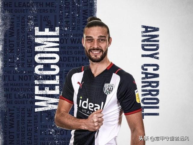 安迪卡罗尔自由身加盟西布朗（最奇葩转会？前英格兰国脚俩月第2次跳槽 他能拯救西布朗吗？）
