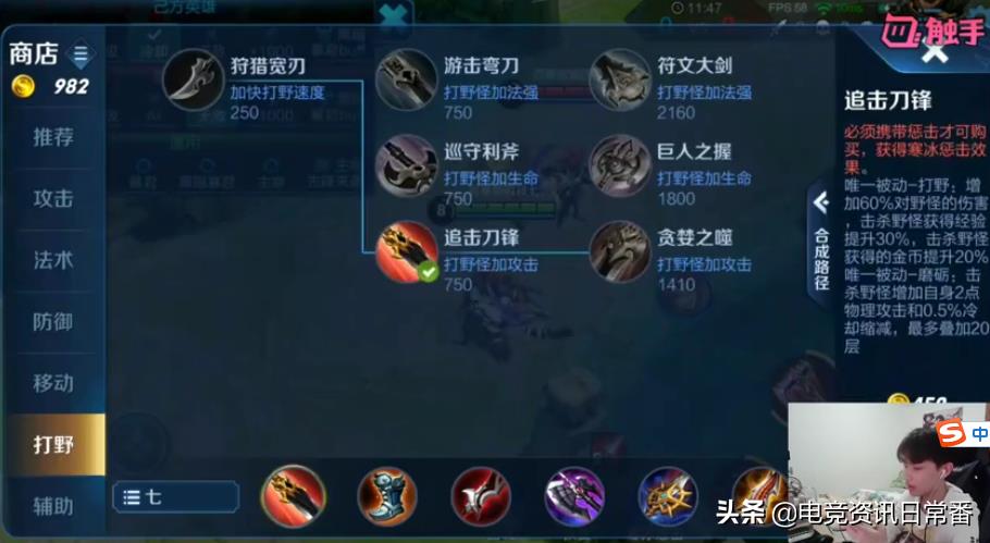 王者荣耀新英雄百里玄策怎么玩(王者荣耀:为啥玩家总说百里玄策难玩?因为他们不知道这5个诀窍)