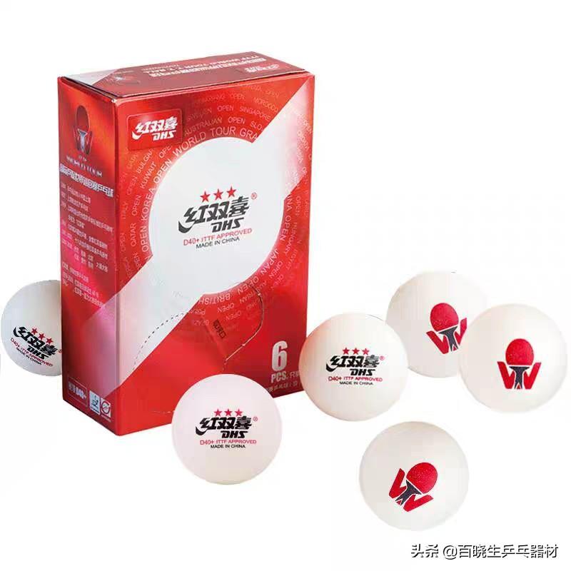 双鱼乒乓球和蝴蝶乒乓球哪个好(百晓生乒器谱之常见乒乓球TOP10)