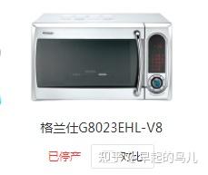 微波炉哪个牌子好(家用微波治疗仪哪个牌子好)-华海博客