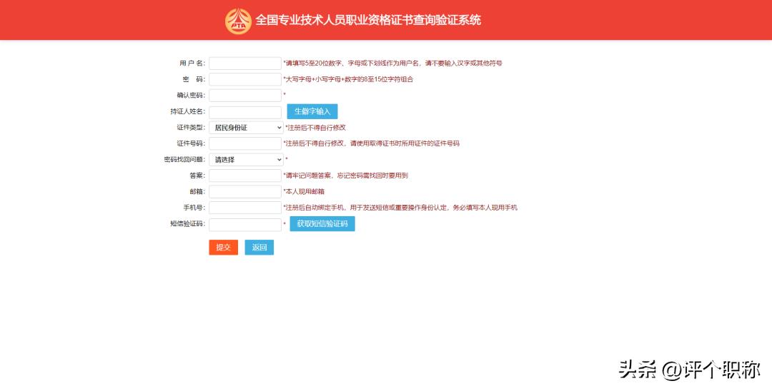 当地卫生部门(攻略!2022年卫生资格考试证书下载及领取)