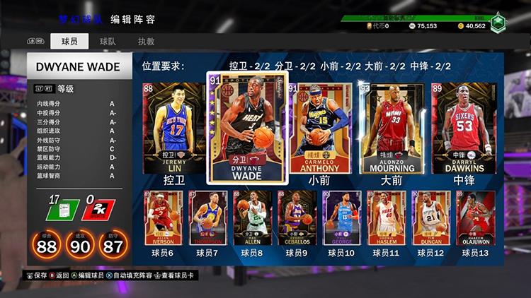 nba2k20如何加工资帽（逐渐滑向平庸边缘的球场王者-《NBA 2K20》评测）