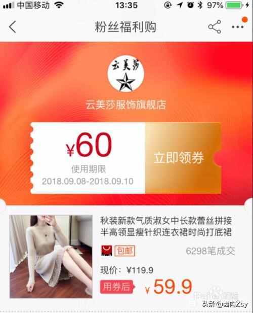 怎么在淘宝上买东西更便宜（淘宝买东西怎么买便宜）