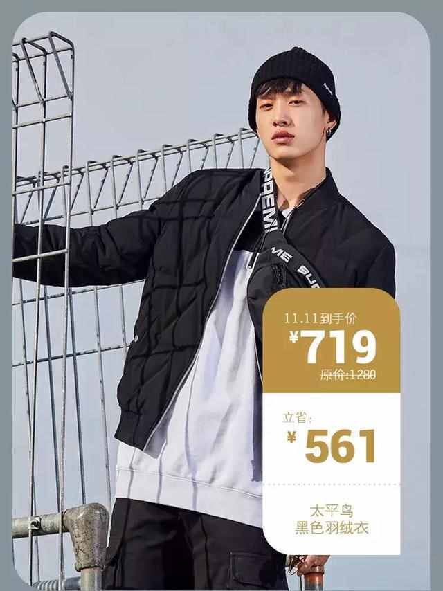 蘑菇街男裝質量好不好、價格（蘑菇街的衣服質量好不好）