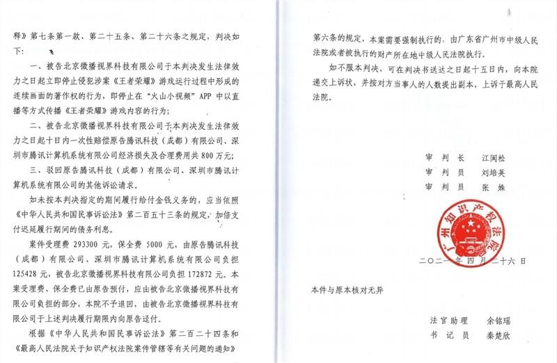 腾讯系直播平台（腾讯也救不活企鹅电竞，下一个无法体面离场的直播平台是谁？）