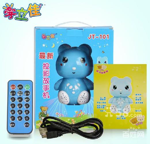 儿童早教机品牌