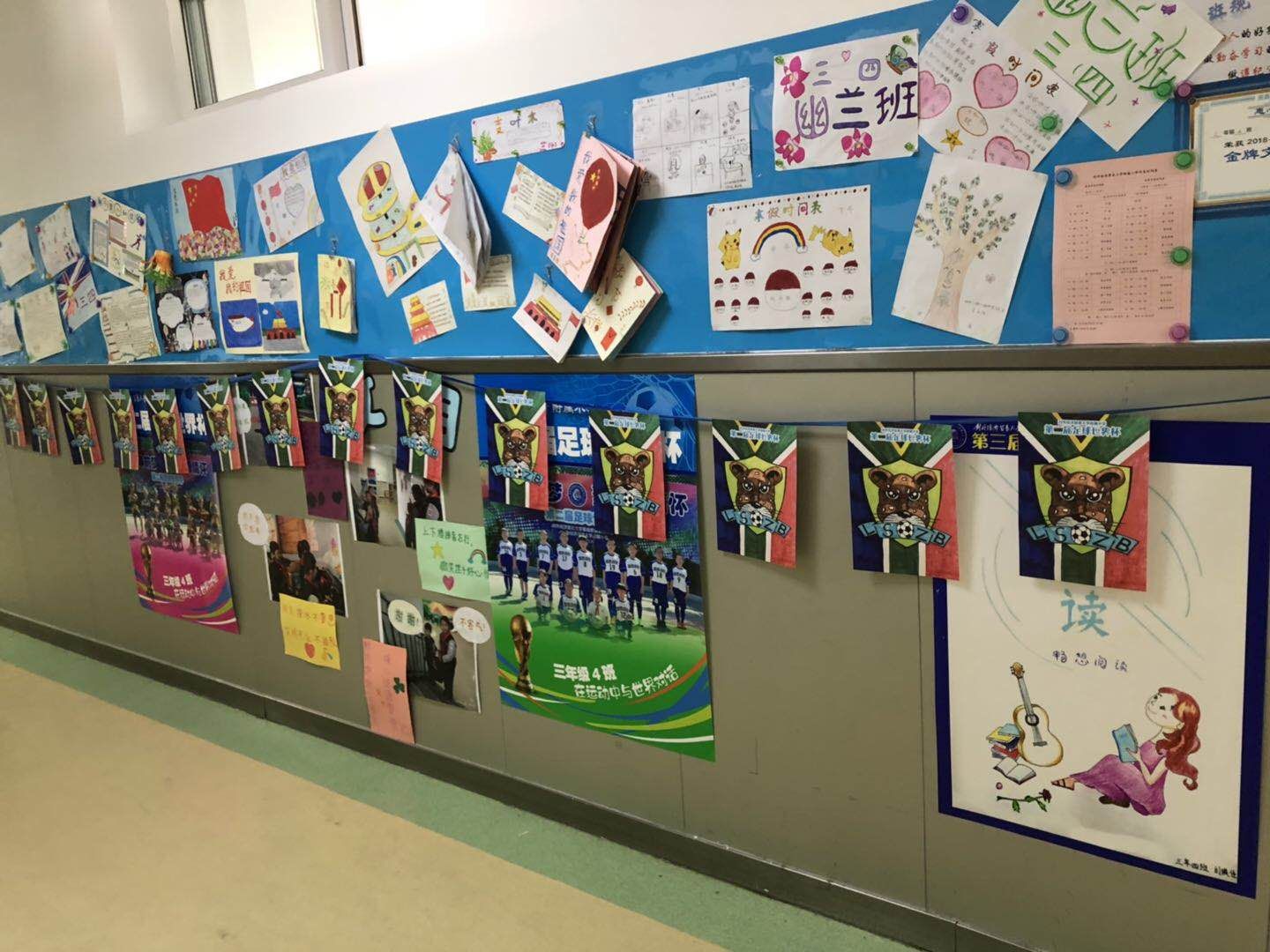 外经济贸易大学足球世界杯(小足球大梦想!外经济贸易大学附属小学第二届足球世界杯开赛啦!)