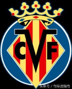 西甲队徽真难看（西甲迷看过来，这些队徽你认得几个？大声说出你的主队！）-华海博客