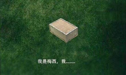 世界杯假球评说视频(新闻“全欧了”:世界杯假球论引热议 这次连冰岛都不干了)