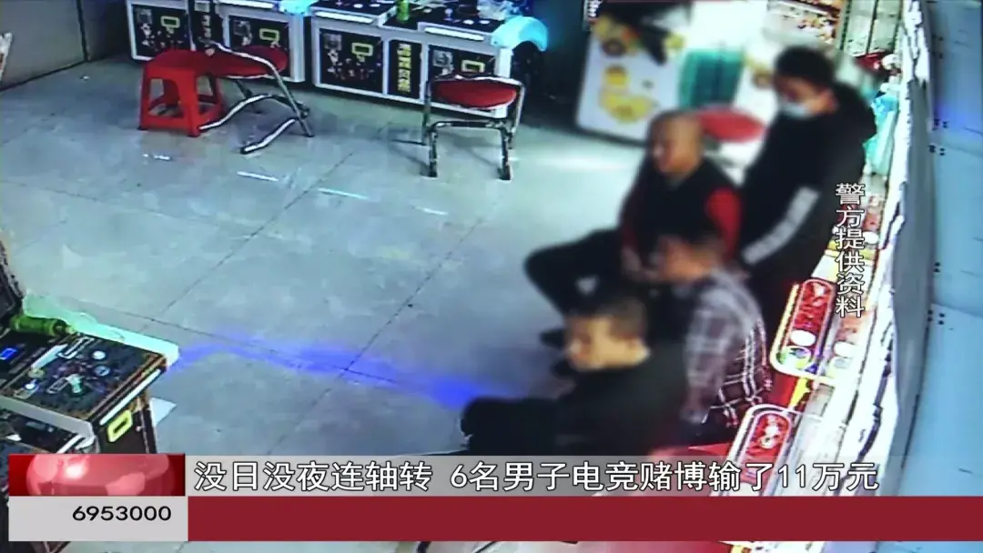 玩电竞输了钱(深更半夜,呼和浩特一处游戏厅还有人玩!6名男子在这儿输了11万)