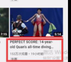 跳水动作解说是谁（外国解说员解说全红婵跳水表现：她简直就是宝石）-华海博客