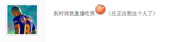 如果国足获得世界杯冠军（如果世界杯在中国举办，国足夺得冠军，你想对他们说些什么？）