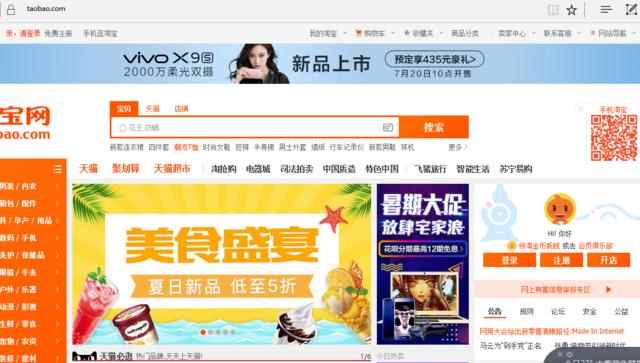 全球網站alexa排名（Alexa全球網站排名）