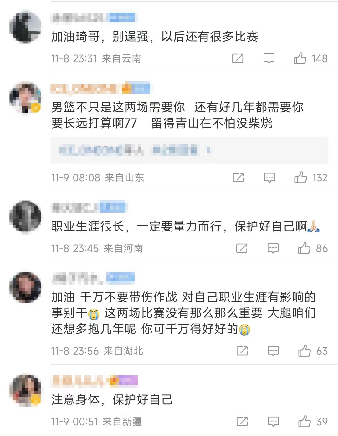 篮球排名国家队(中国男篮战胜伊朗,距离世界杯更近了)
