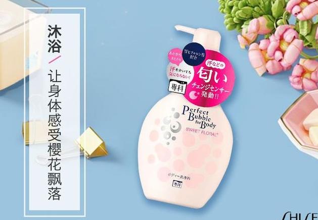 入門哪個牌子的沐浴露好用（沐浴露哪個牌子好用香味持久）