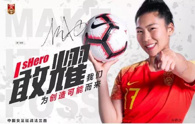 99年世界杯中国女足主力阵容（铿锵玫瑰请回答1999：如果那一年，我们拿了冠军呢？）