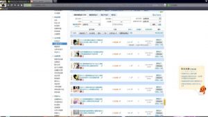 为什么打不开淘宝网(电脑为什么打不开淘宝网)-华海博客