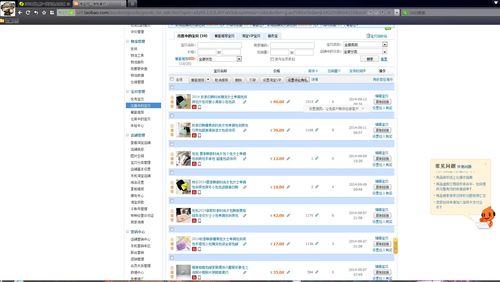 为什么打不开淘宝网