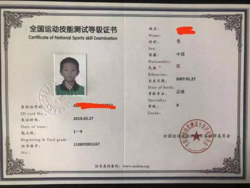 少儿足球考级先考几级(滨州的足球小将们注意啦,足球考级来了!)