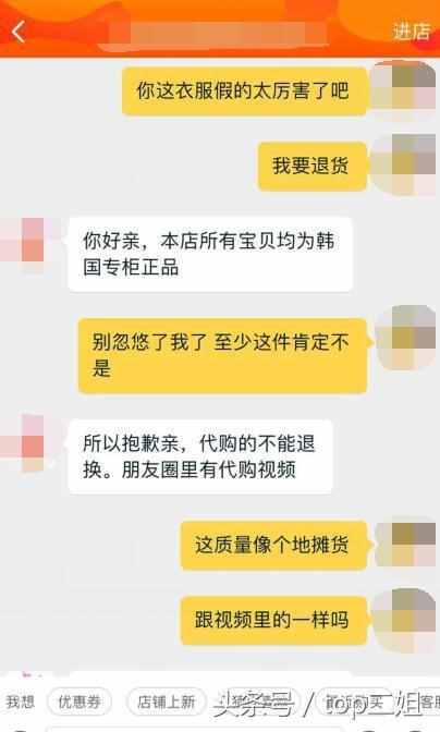 淘宝买的东西不喜欢怎么退货（淘宝买的东西不喜欢可以退吗）