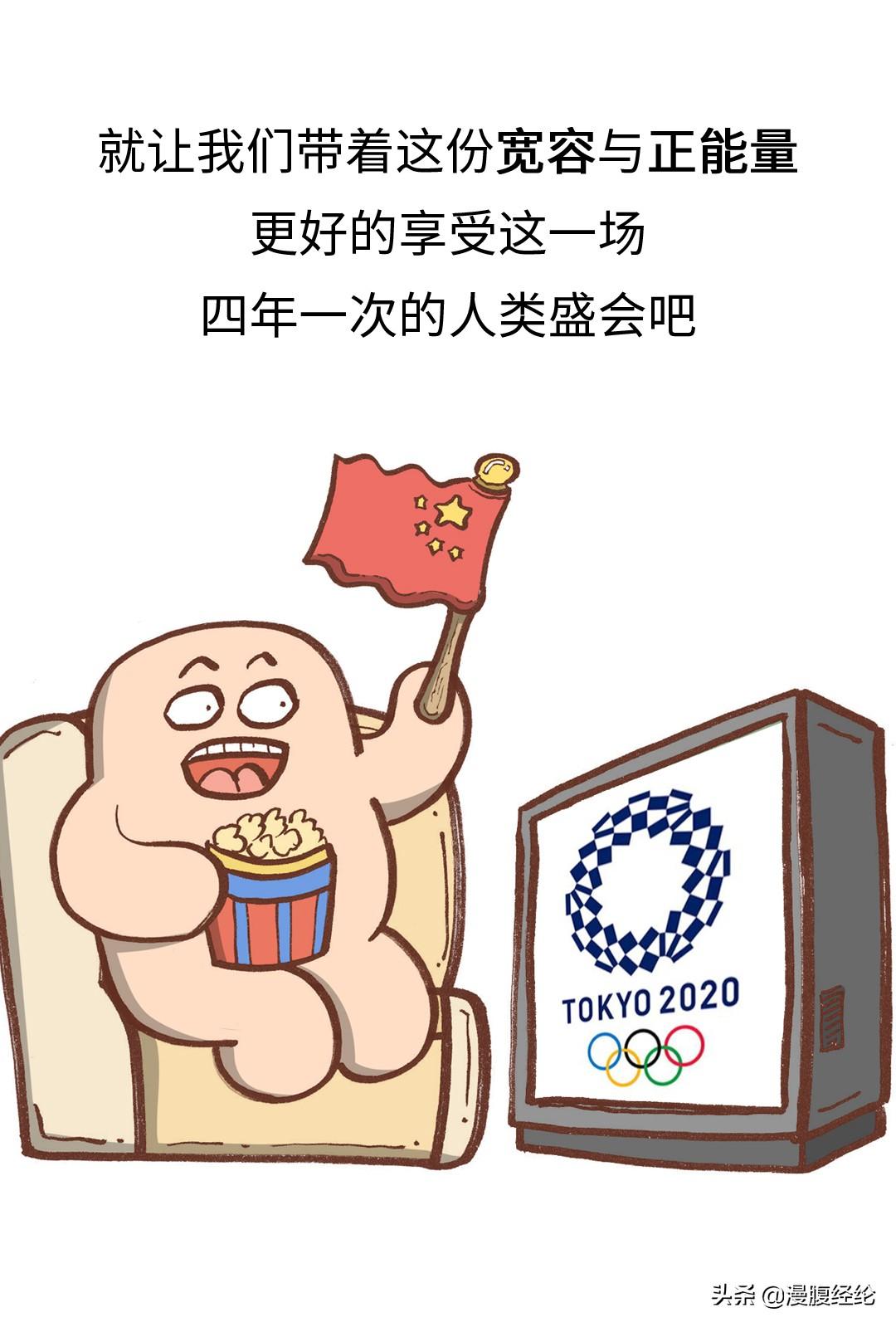 古代奥运会起源于什么时候（古代奥运会发展史）