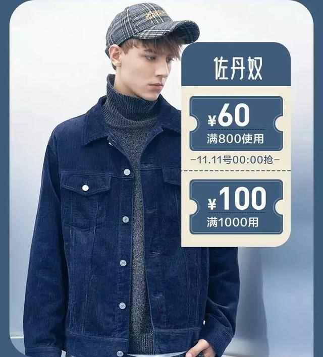 蘑菇街男裝質量好不好、價格（蘑菇街的衣服質量好不好）