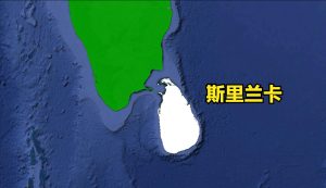 宝石如白菜的斯里兰卡（斯里兰卡：印度洋上的明珠，与印度关系极其复杂，如今却心向中国）-华海博客