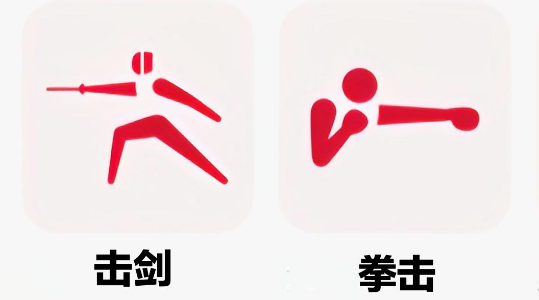 奥运会主要的项目有哪些(奥运会46个运动项目,你都了解吗?)