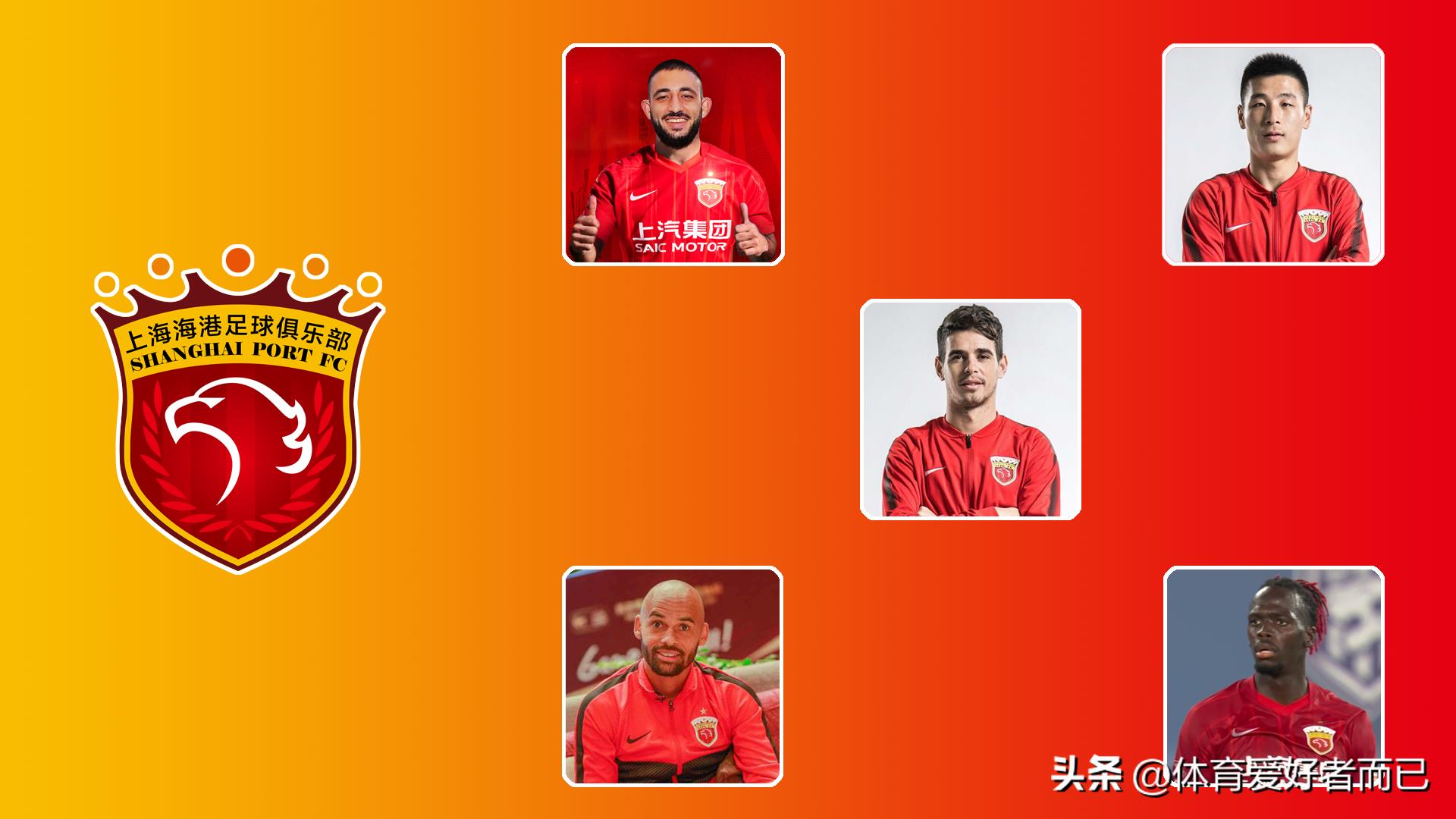 来过中超的大牌球星身价（中超球员身价排行榜奥斯卡第1巴尔加斯武磊第9仅有1名中国球员）