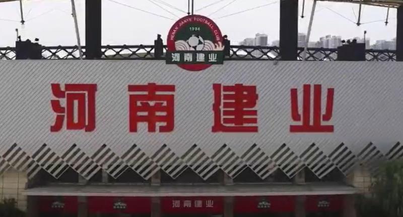 建业足球为啥改名洛阳龙门(“河南建业”为啥改名“洛阳龙门”?俱乐部回应)