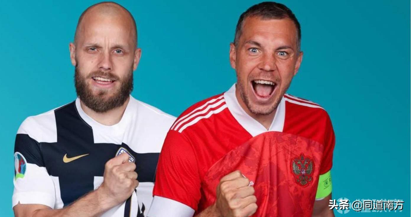 芬兰气势正盛(耀眼欧洲杯:意大利大胜瑞士?土耳其逆势反转?)