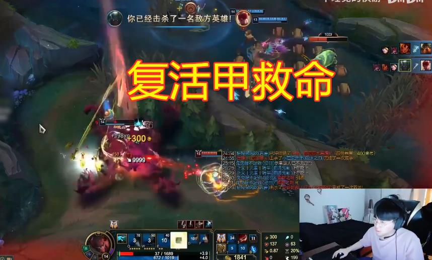 s9世界杯派克(姿态中单派克新理解,出绿叉保命神器!s9决赛caps这么出早赢了?)