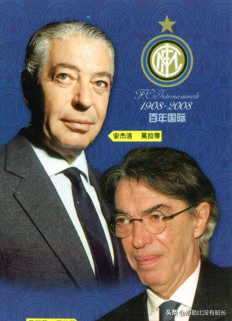 国米会如此衰落（后穆里尼奥时代的三冠王国米为何会光速陨落？）