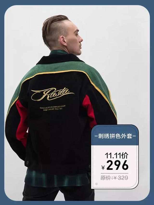 蘑菇街男裝質量好不好、價格（蘑菇街的衣服質量好不好）