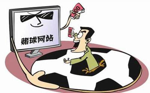 2018世界杯手机端下注（世界杯在网上下注赌球违法吗？什么是开设赌场罪？）