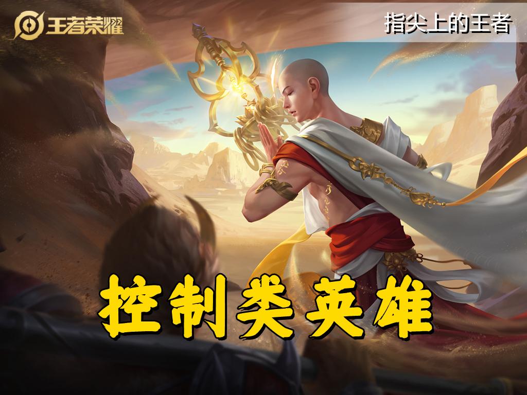 王者荣耀关羽攻略视频（教你五招克制摩托男关羽，断腿只是其一，了解断腿阈值才行）