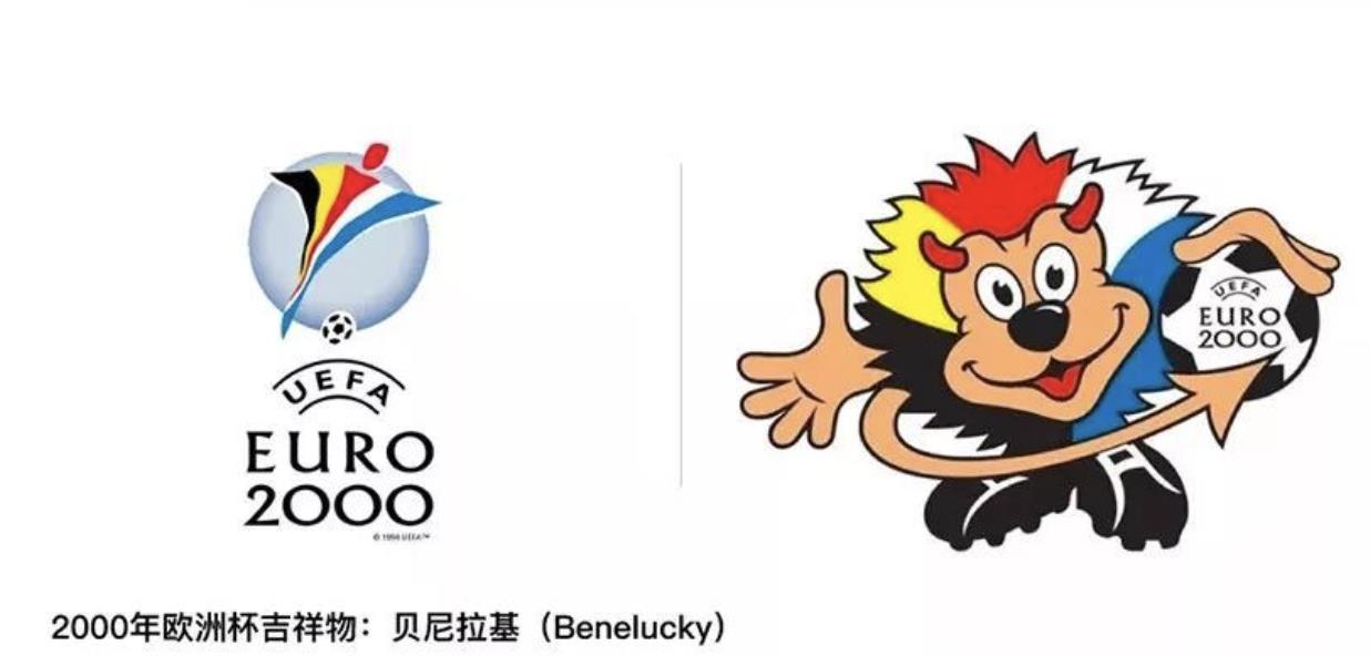2012欧洲杯吉祥物（历届欧洲杯吉祥物盘点：2020年史上最丑？皮诺曹无法超越）