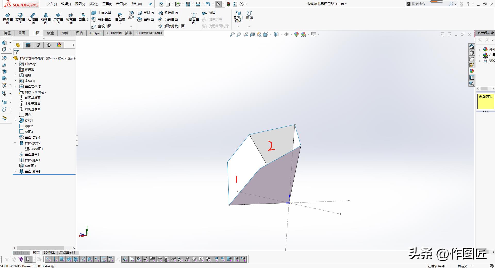 世界杯足球过球赛简笔画（2022卡塔尔世界杯来了，画一个足球吧！超详细流程）